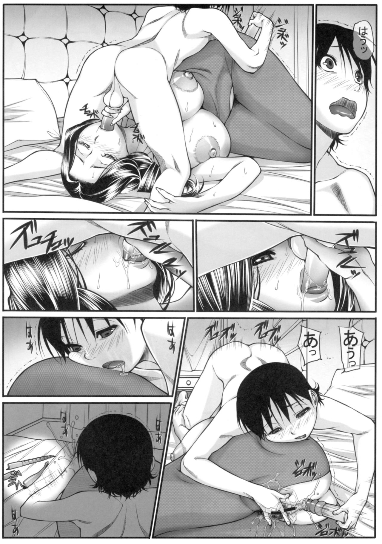 [果物物語 (黒石りんご)] エロ妻2