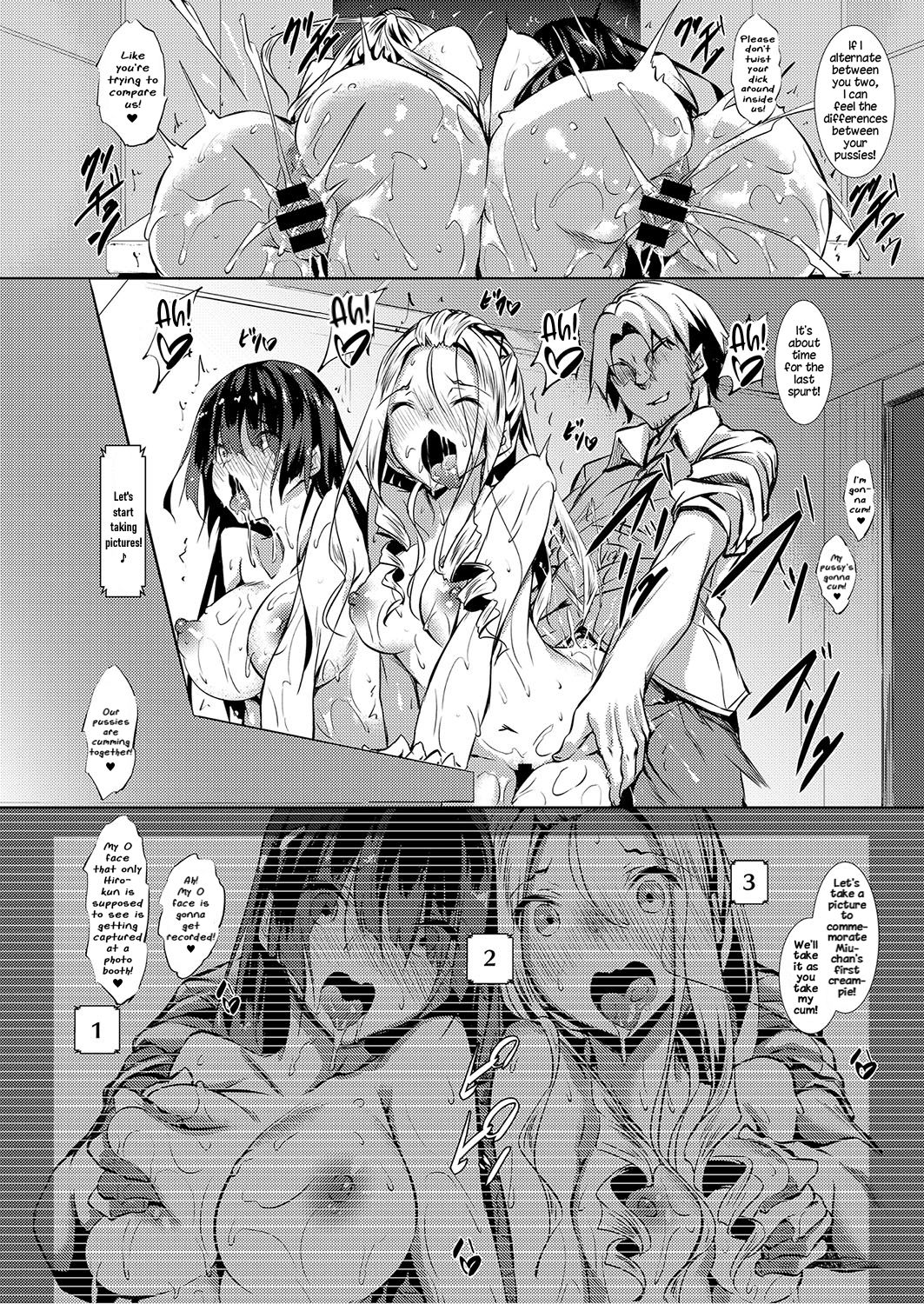 [復八磨直兎 ]せっくすたでぃ (コミック エグゼ 15) [英訳] [DL版]