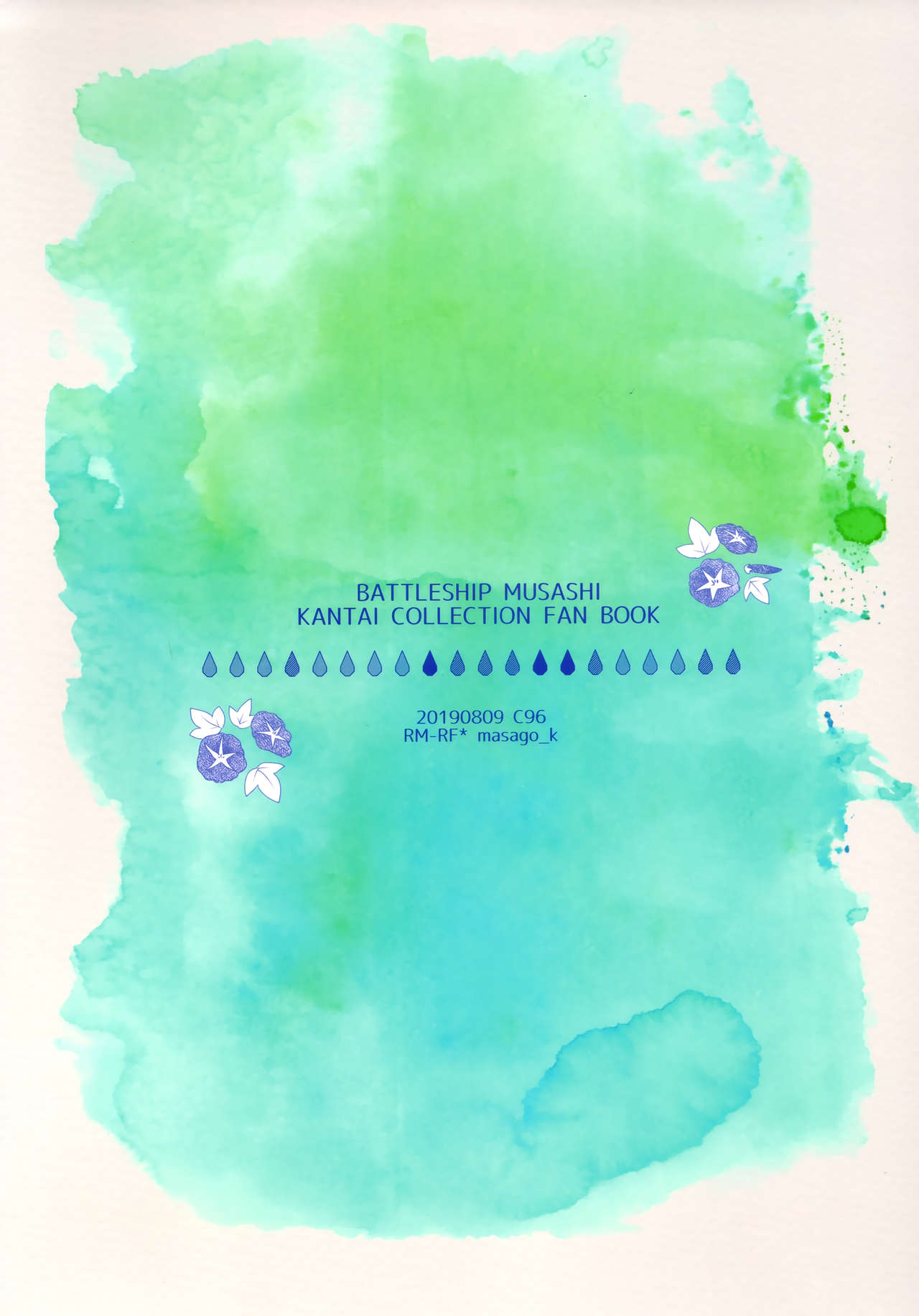 (C96) [RM-RF-* (まさご)] 武蔵さんと競泳水着と甘雨の午後 (艦隊これくしょん -艦これ-)