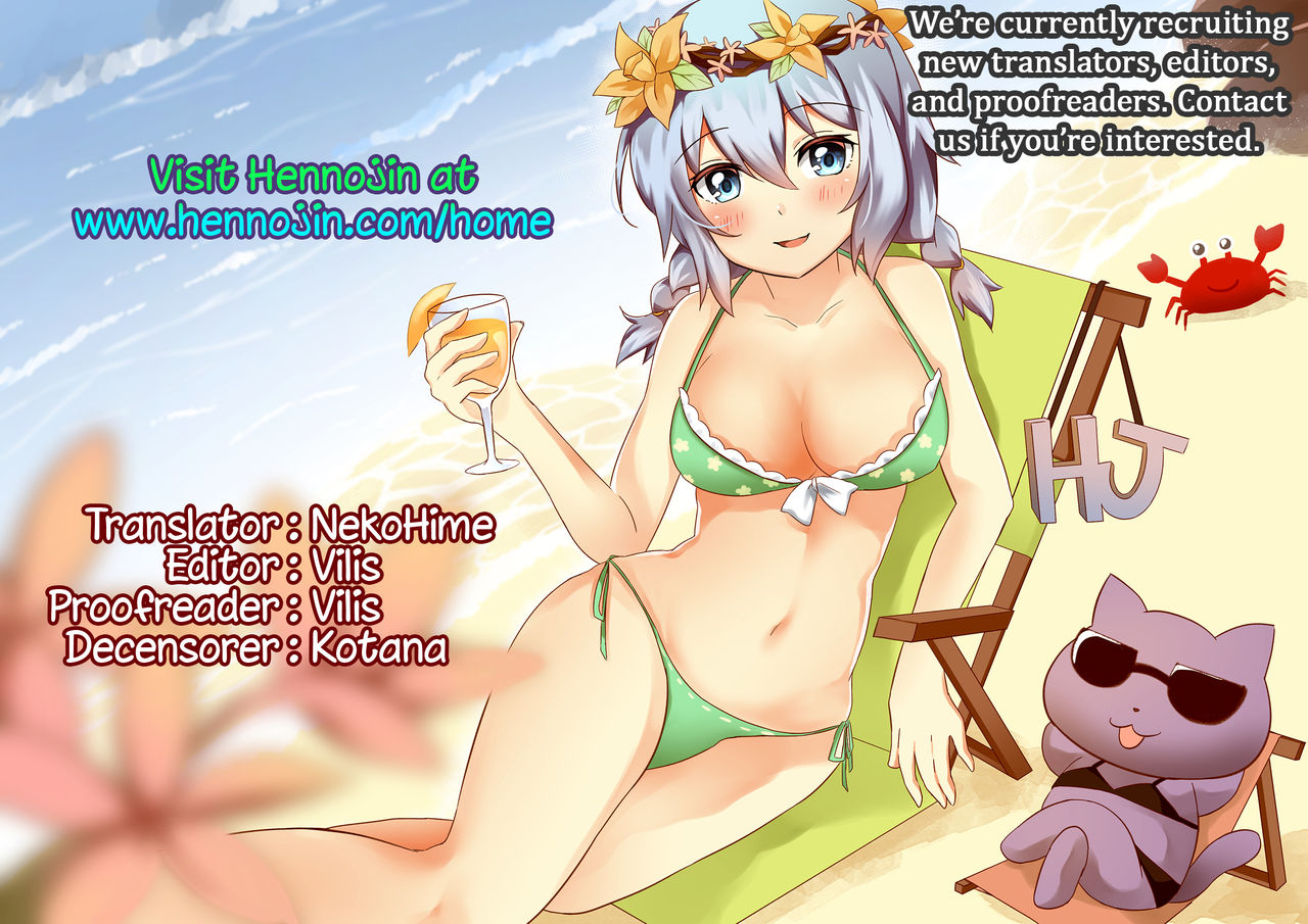 (COMIC1☆13) [ほおぶくろっ! (ベコ太郎)] ご奉仕のいたしかた。 (アズールレーン) [英訳] [無修正]