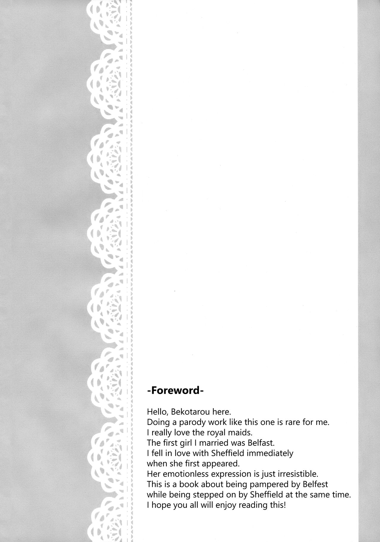 (COMIC1☆13) [ほおぶくろっ! (ベコ太郎)] ご奉仕のいたしかた。 (アズールレーン) [英訳] [無修正]