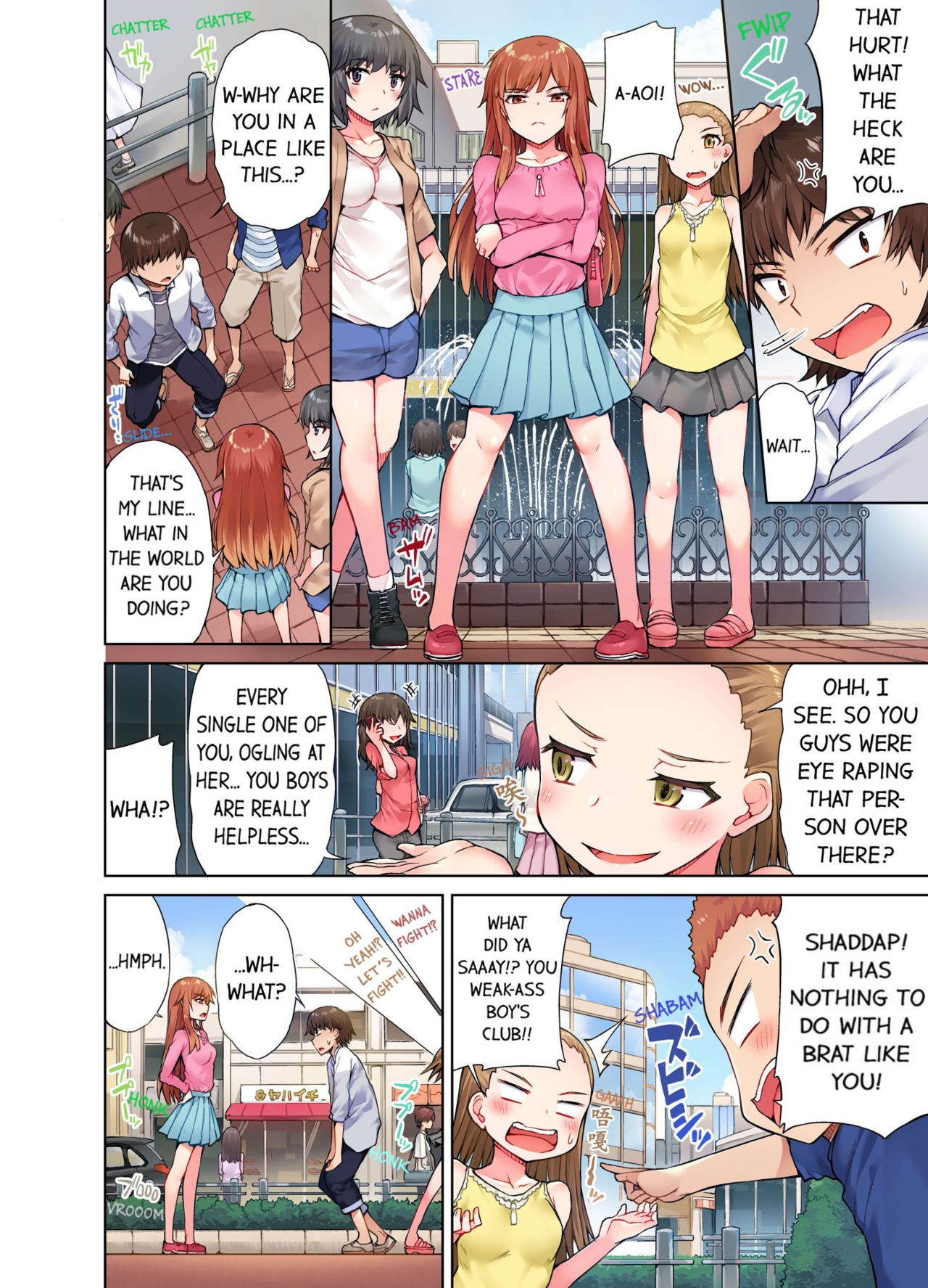 [トヨ] アソコ洗い屋のお仕事〜片想い中のアイツと女湯で〜 [英訳] [無修正] [進行中]