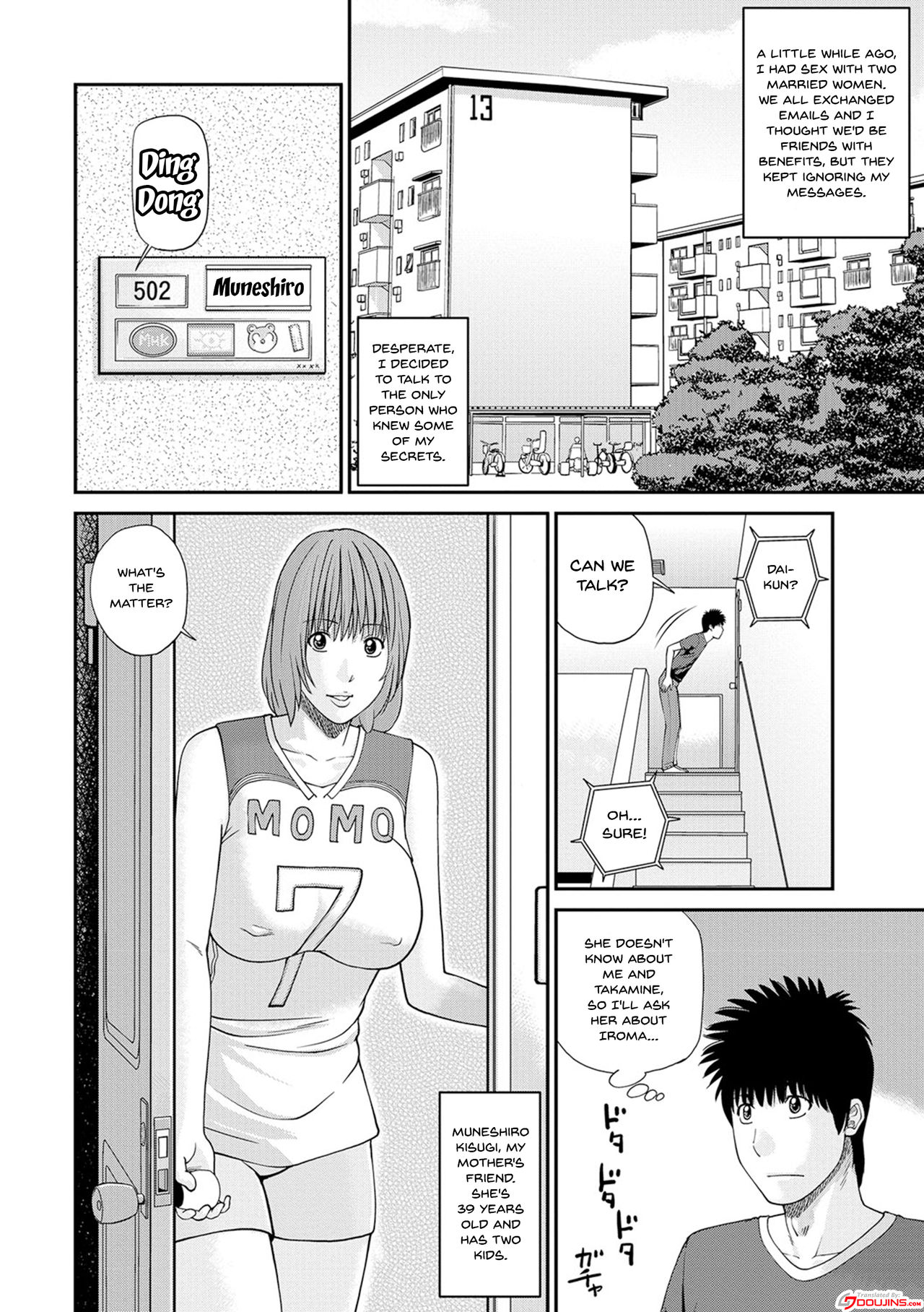 [黒木秀彦] 桃尻団地ママさんバレー同好会 第1-8話 [英訳] [DL版]
