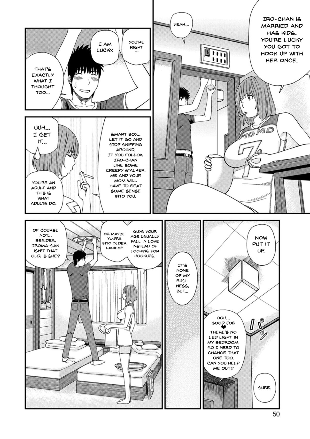 [黒木秀彦] 桃尻団地ママさんバレー同好会 第1-8話 [英訳] [DL版]