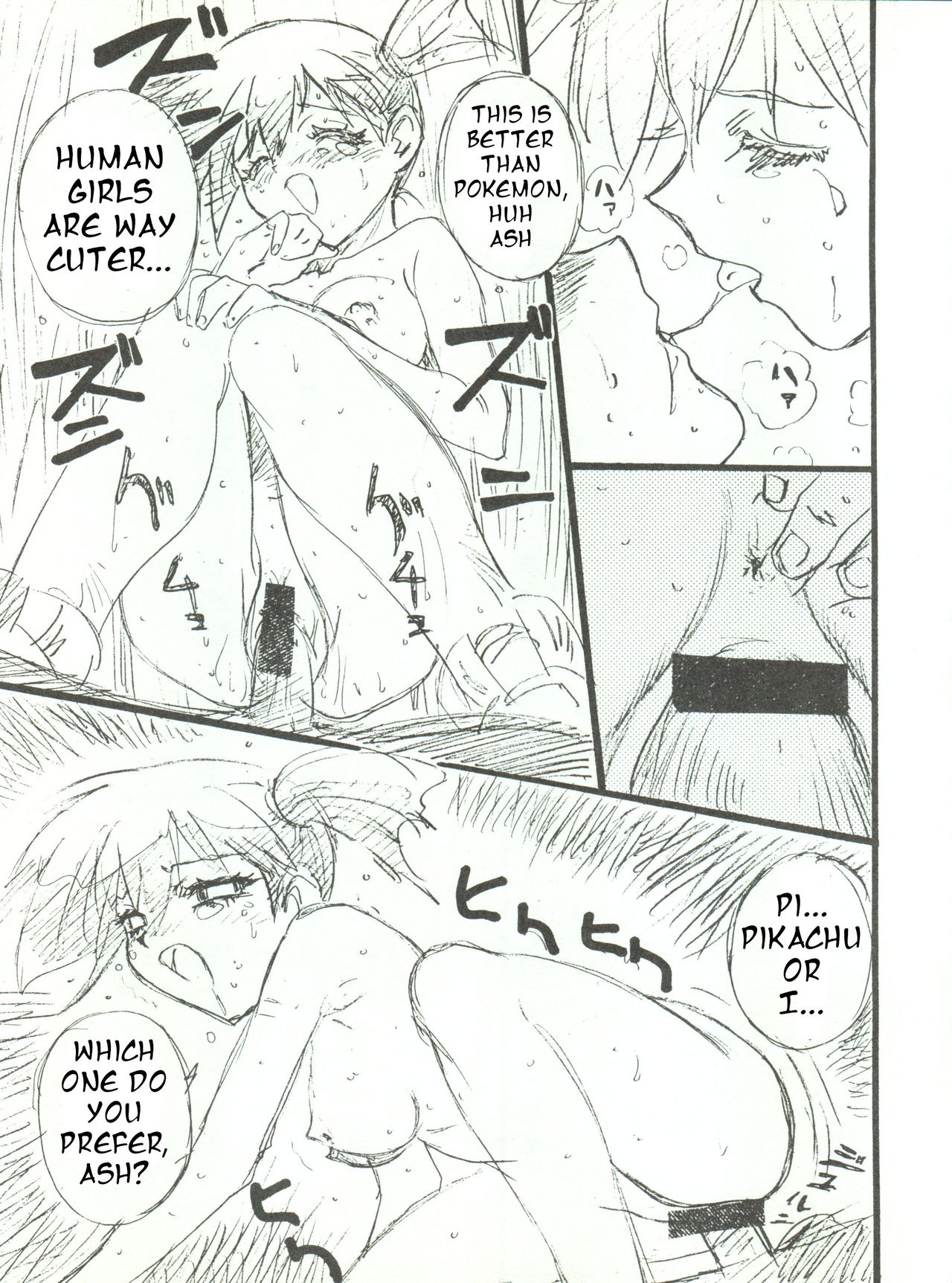 (C53) [STUDIO PAL (ポンコツ1号)] がんばれカスミちゃん2 (わんぱくアニメ大激戦 7) (ポケットモンスター) [英訳]