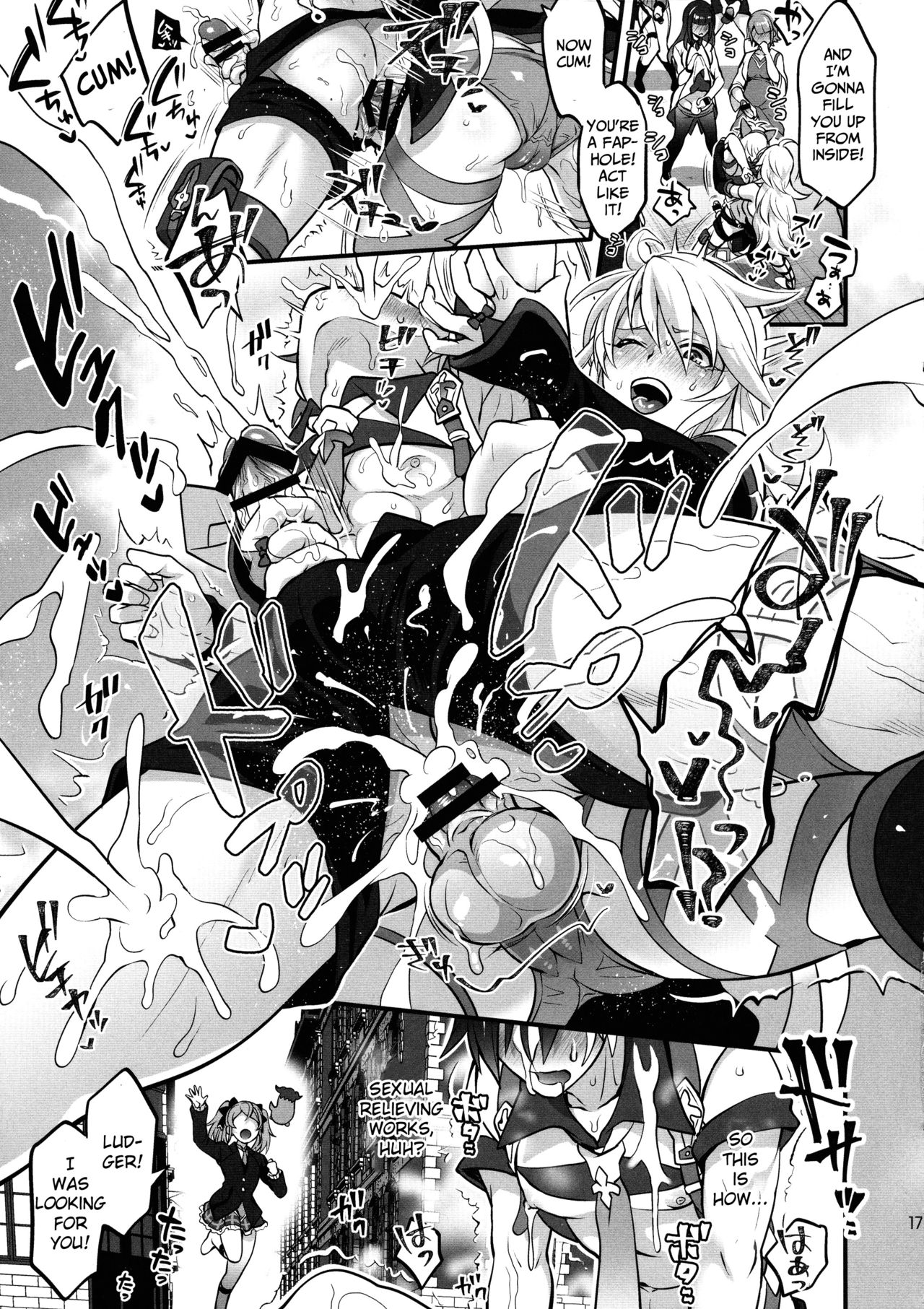 (C97) [テンパりんぐ (トキマチ★エイセイ)] 凸入・ふたなりだらけの分史世界 (テイルズ オブ エクシリア 2) [英訳]