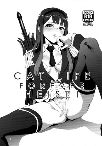 (COMIC1☆15) [マンガスーパー (猫井ミィ)] CAT LIFE FOREVER HEISEI (アイドルマスターミリオンライブ!) [中国翻訳]