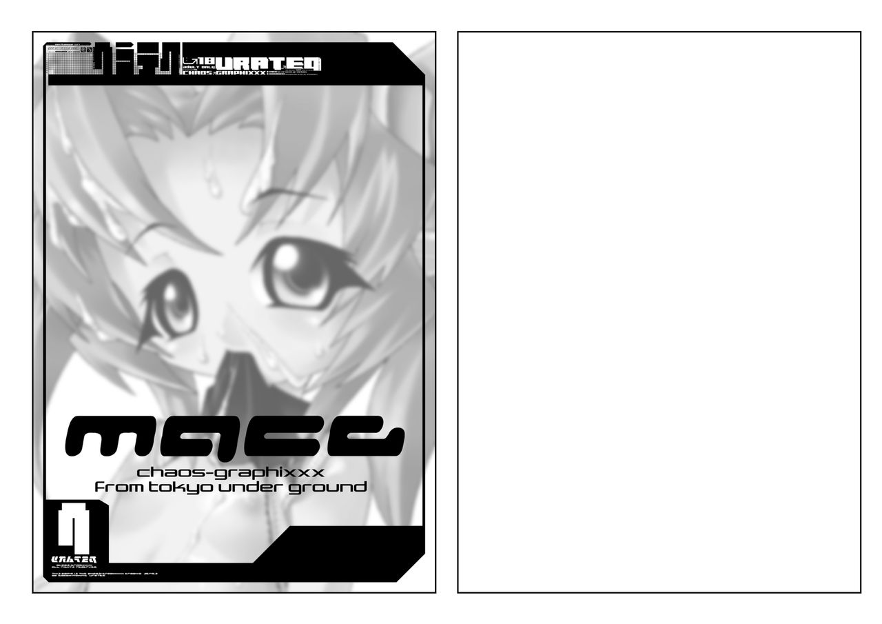 [chaos-graphixxx (ムドウ)] urateq [DL版]