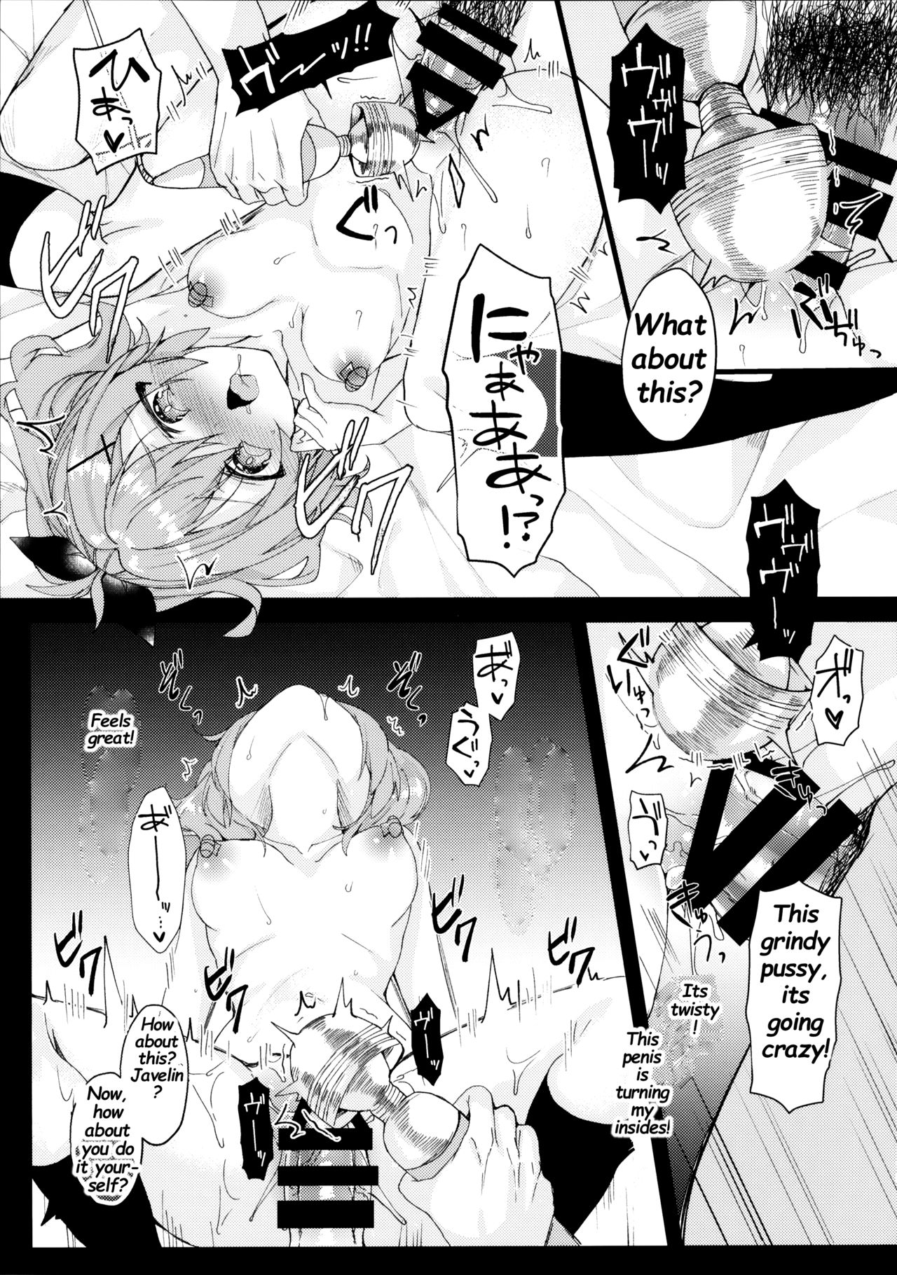 (COMIC1☆13) [+Elegy (mt)] ジャベリンちゃんと改造訓練 (アズールレーン) [英訳]