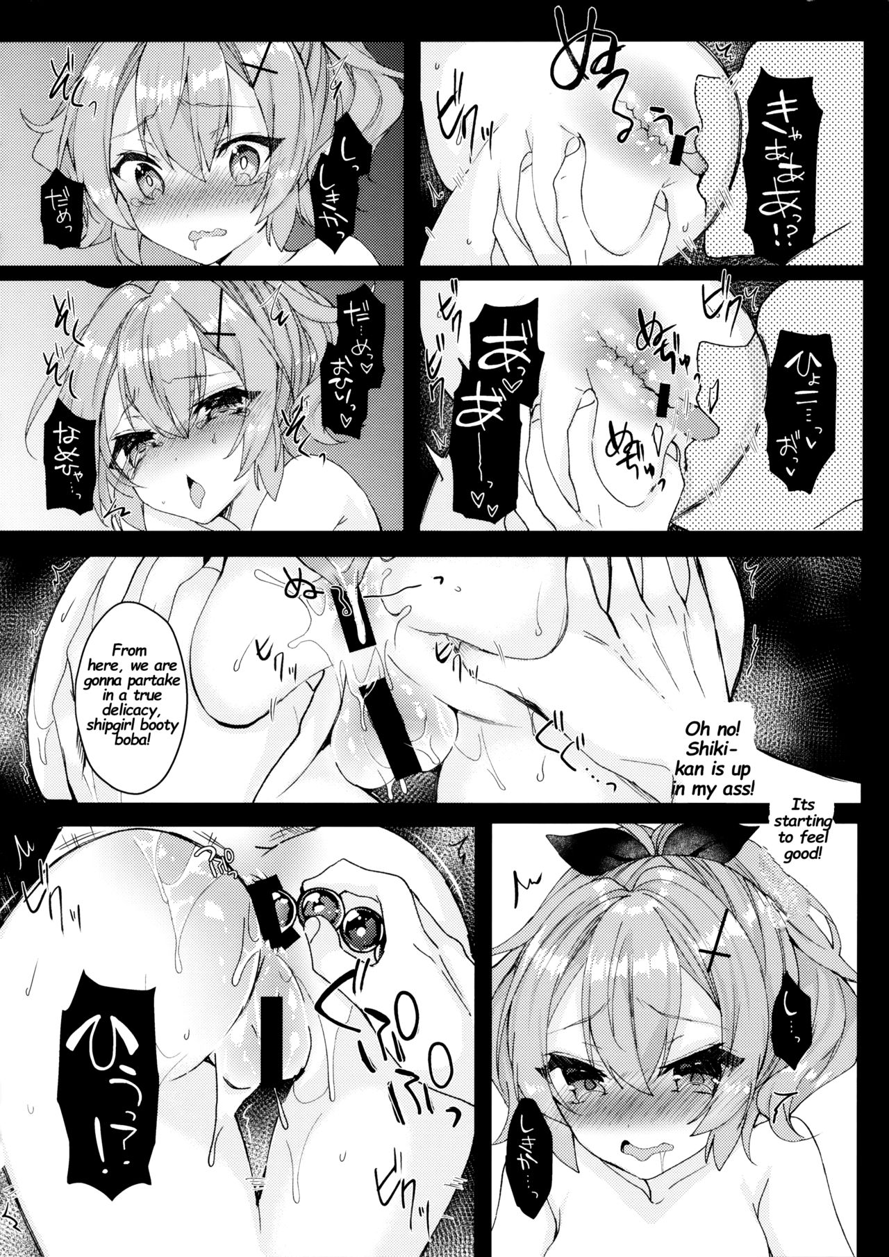 (COMIC1☆13) [+Elegy (mt)] ジャベリンちゃんと改造訓練 (アズールレーン) [英訳]