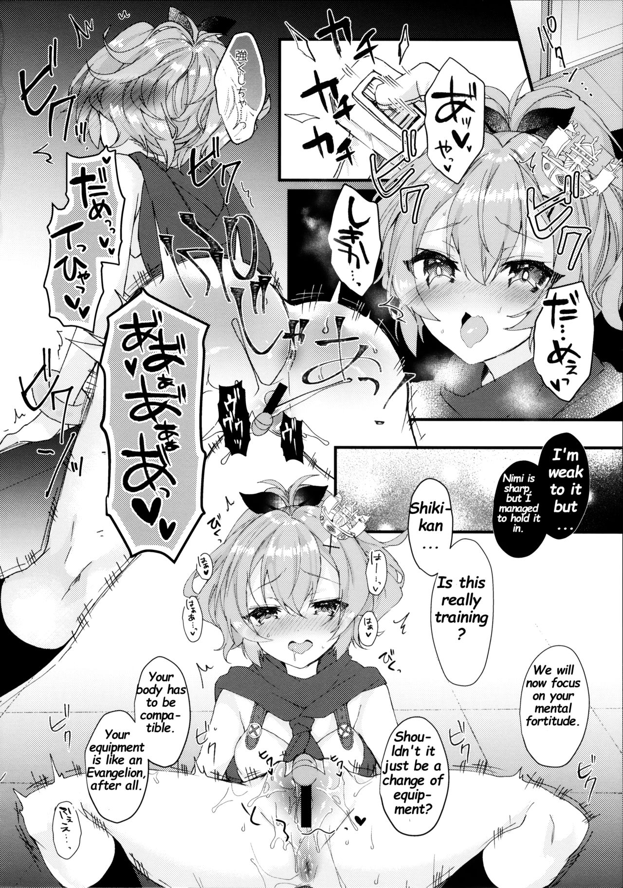 (COMIC1☆13) [+Elegy (mt)] ジャベリンちゃんと改造訓練 (アズールレーン) [英訳]