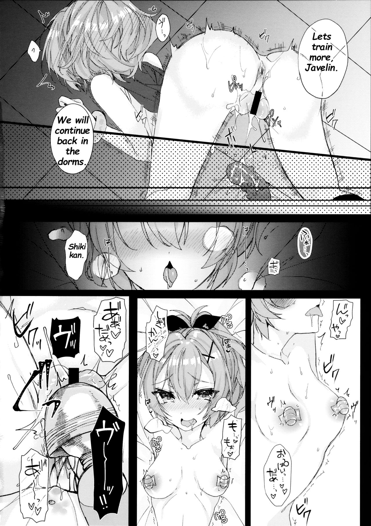 (COMIC1☆13) [+Elegy (mt)] ジャベリンちゃんと改造訓練 (アズールレーン) [英訳]