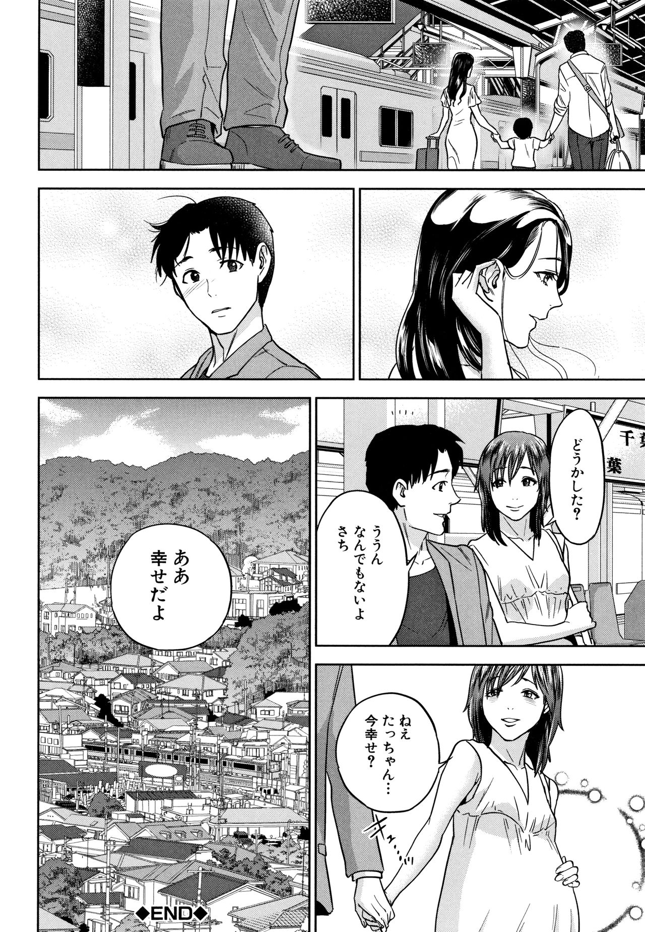 [東西] 姉と僕の淫らな秘密