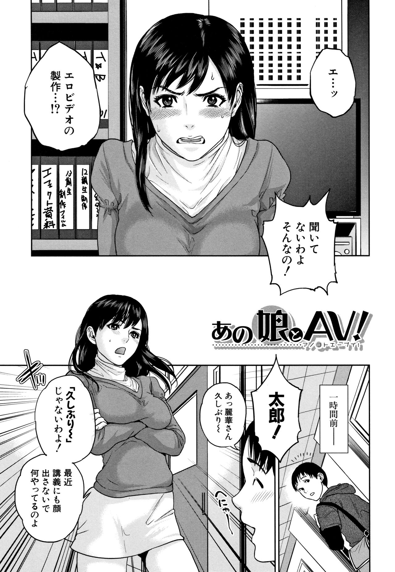 [東西] 姉と僕の淫らな秘密