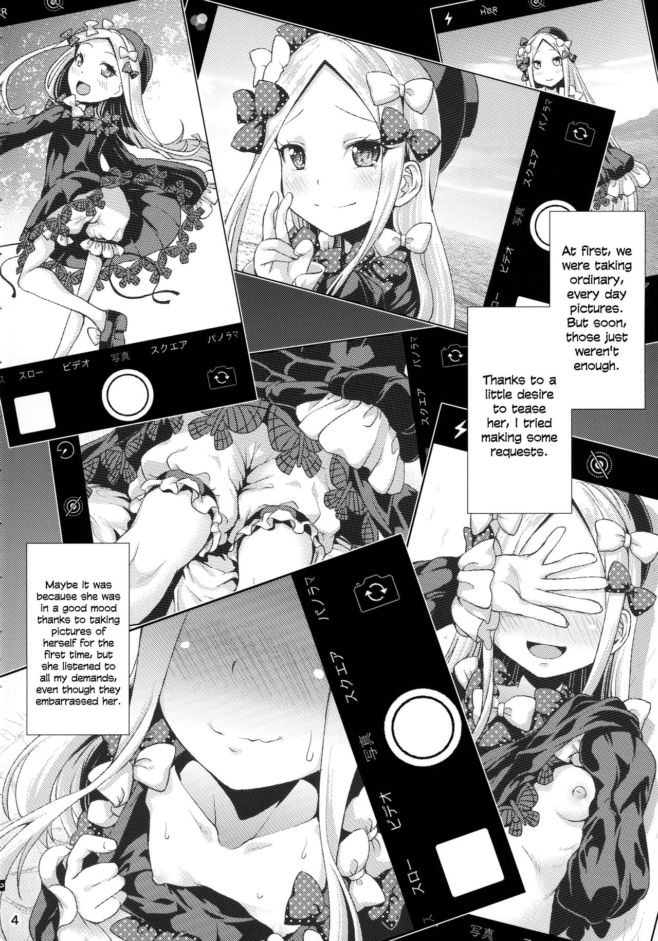 [異郷 (山崎かな)] アビーと秘密の撮影会 (Fate/Grand Order) [2019年1月5日] [英訳]