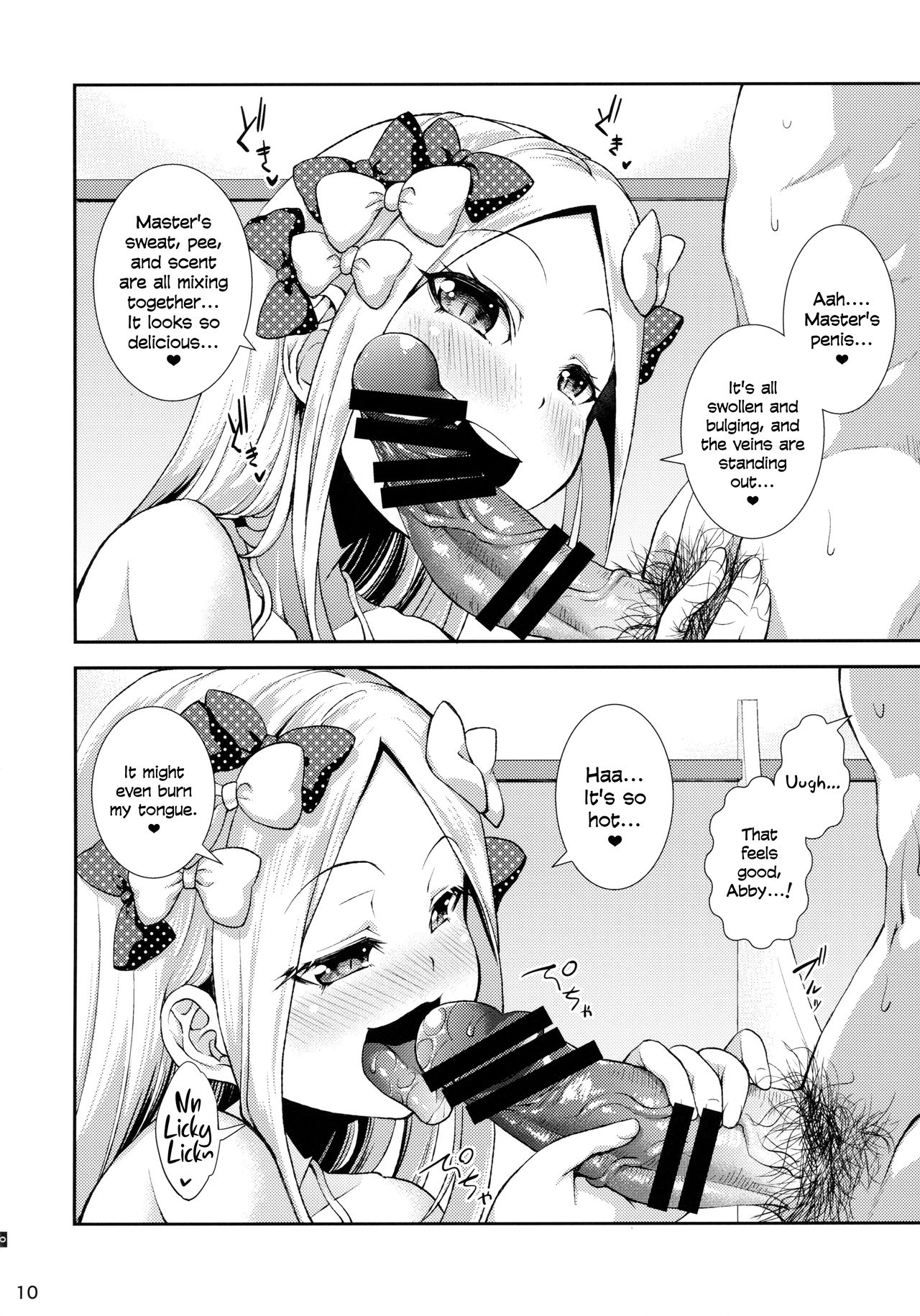 [異郷 (山崎かな)] アビーと秘密の撮影会 (Fate/Grand Order) [2019年1月5日] [英訳]