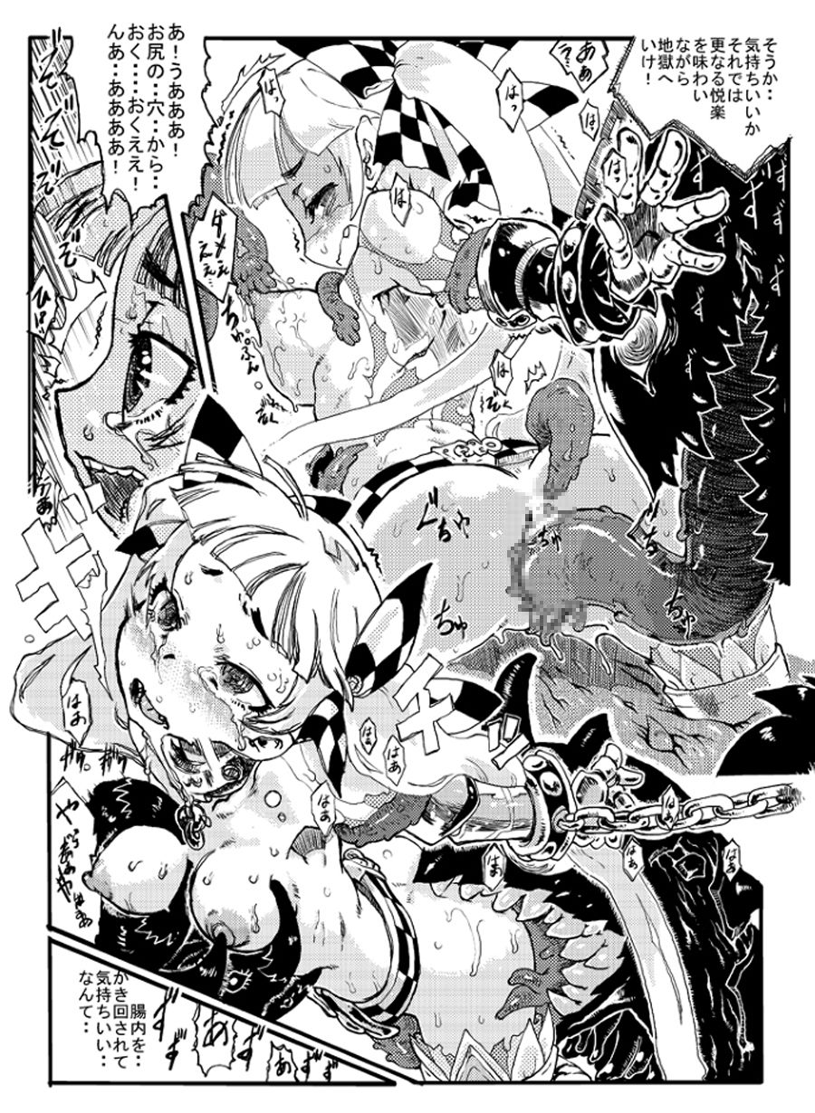 [鴉の巣 (マツダK)] セブンスドラゴンの準備号!? [DL版]