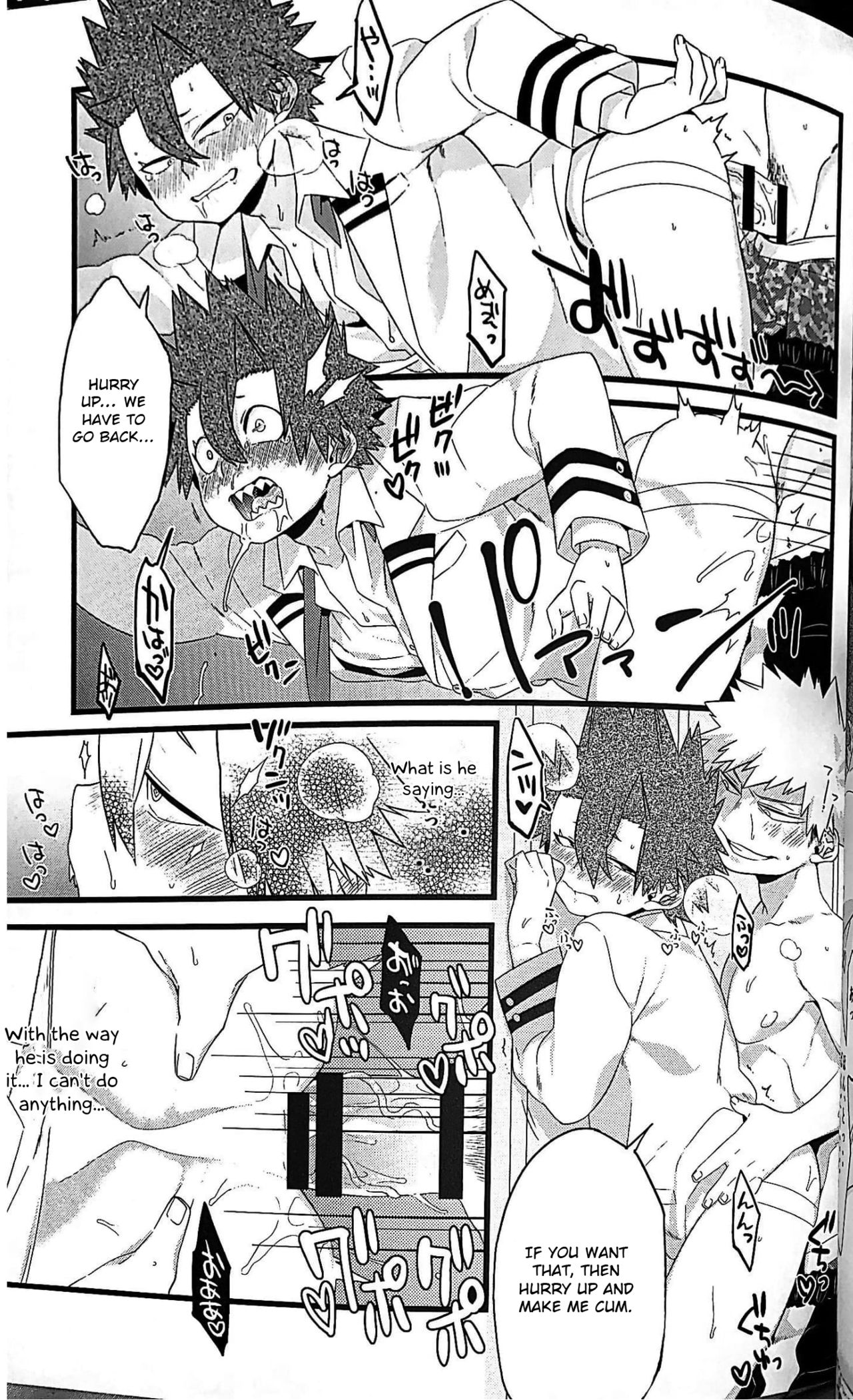 (どうやら出番のようだ!16) [P波 (きとちんまん)] だからこれはえっちな下着じゃねえって!!!!!!!!!!! (僕のヒーローアカデミア) [英訳]