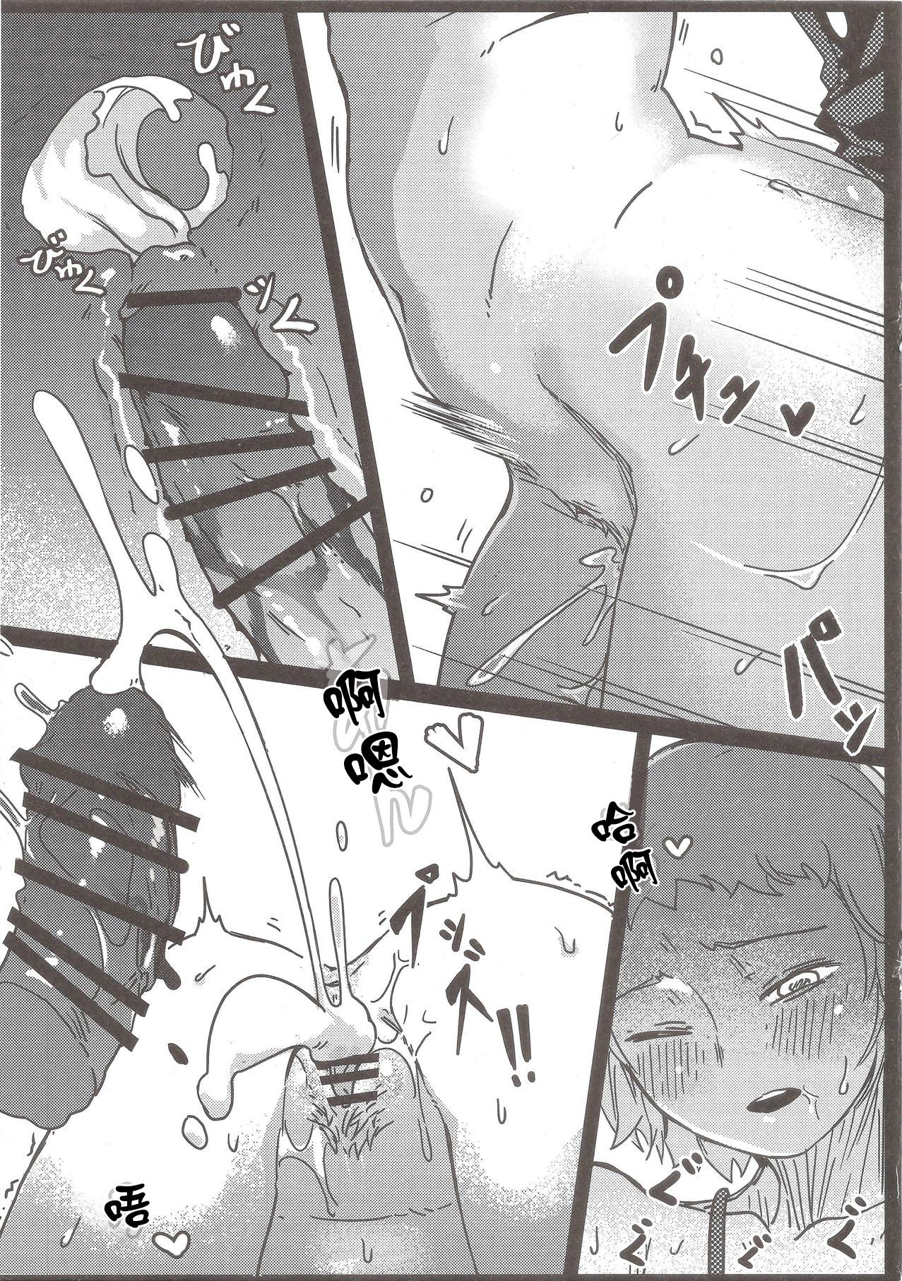 (C91) [ベイゴン (金剛B)] 100%性欲爆発 (モブサイコ100) [中国翻訳]