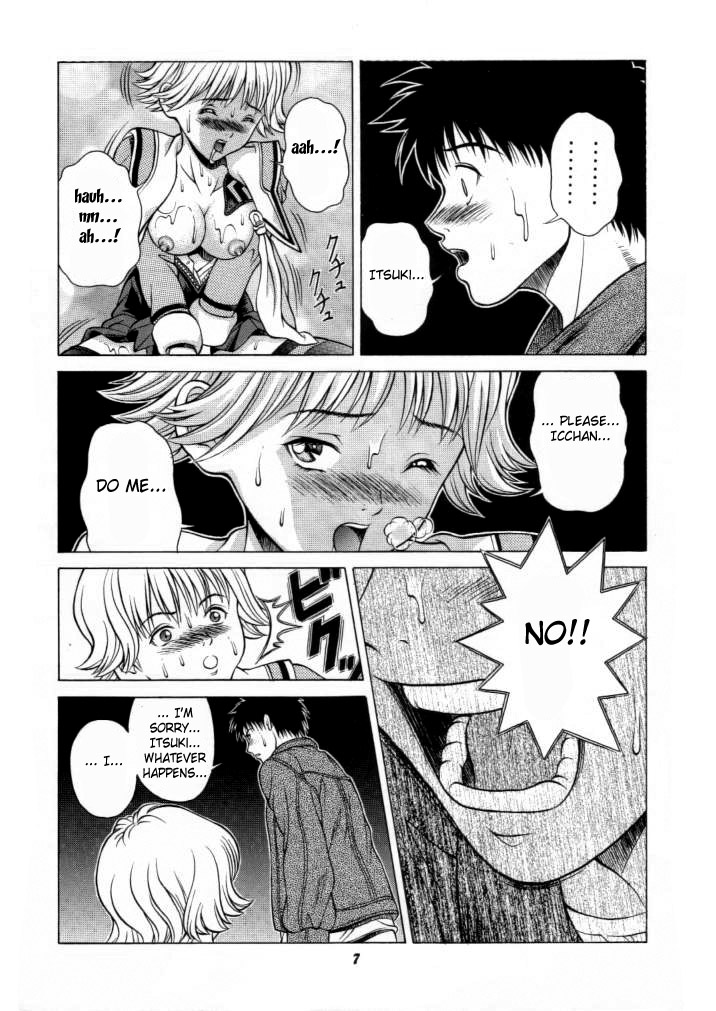 [スタジオ・ワラビー (精子ンジャ)] ふわふわりん3 (I"s) [英訳]