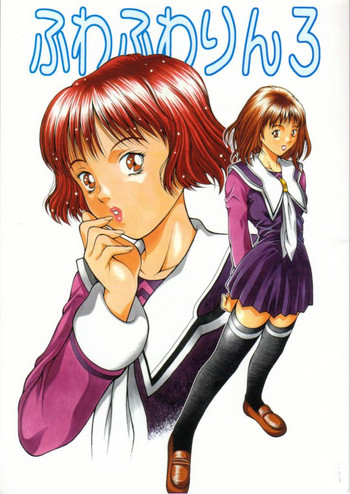 [スタジオ・ワラビー (精子ンジャ)] ふわふわりん3 (I"s) [英訳]