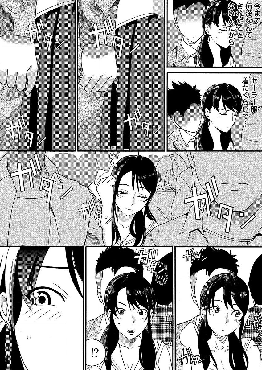 [IRIE] ヤレちゃう痴漢シール! ※そんな都合のいい道具はこの世に存在しません 1-3