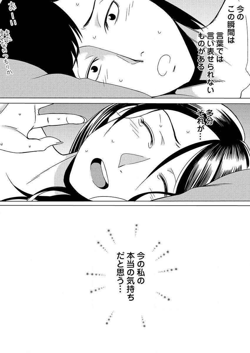 [IRIE] ヤレちゃう痴漢シール! ※そんな都合のいい道具はこの世に存在しません 1-3