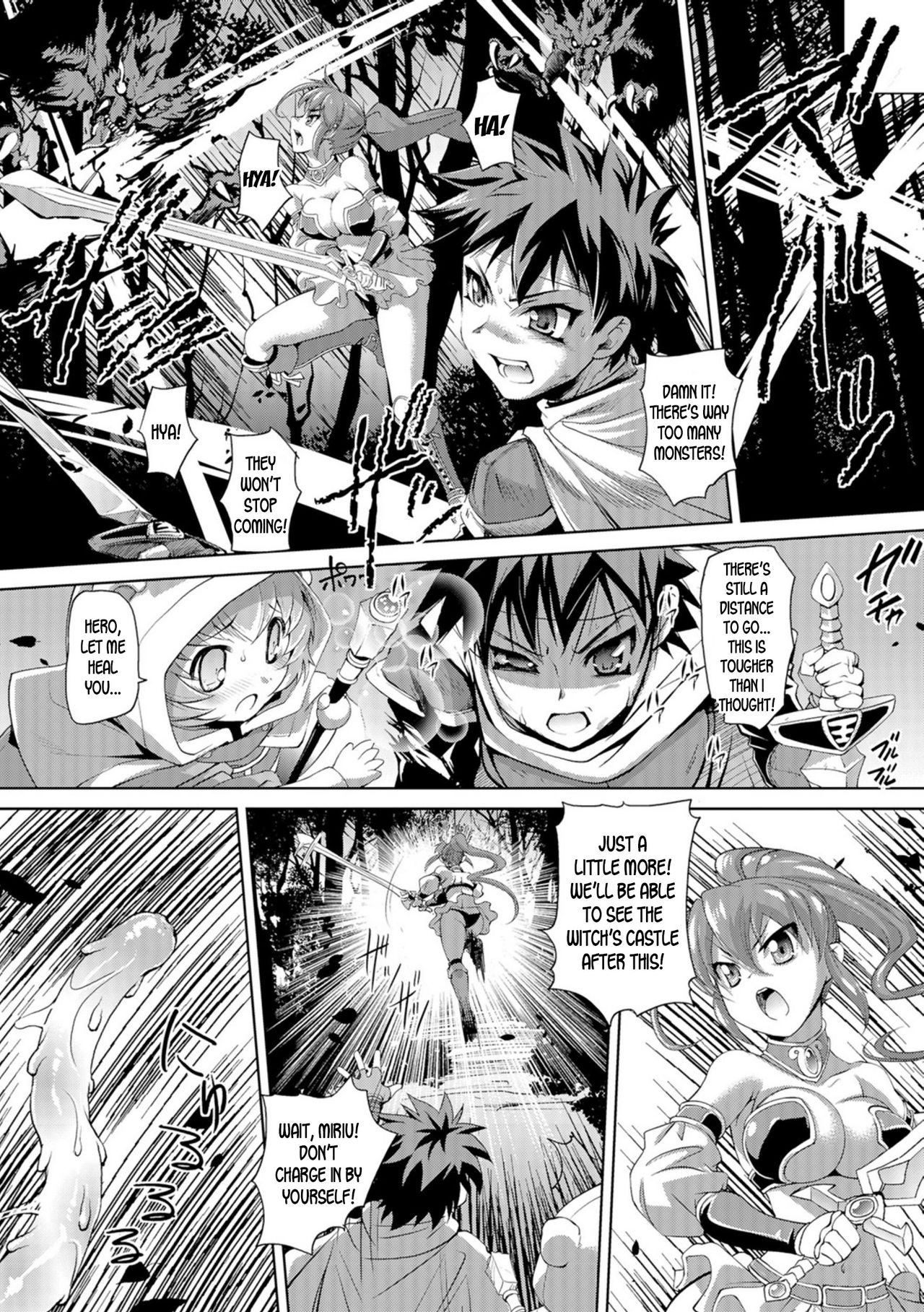[RAYMON] にょたいか勇者とふたなりの魔女 (にょたいか王子と勃たされ姫) [英訳] [DL版]
