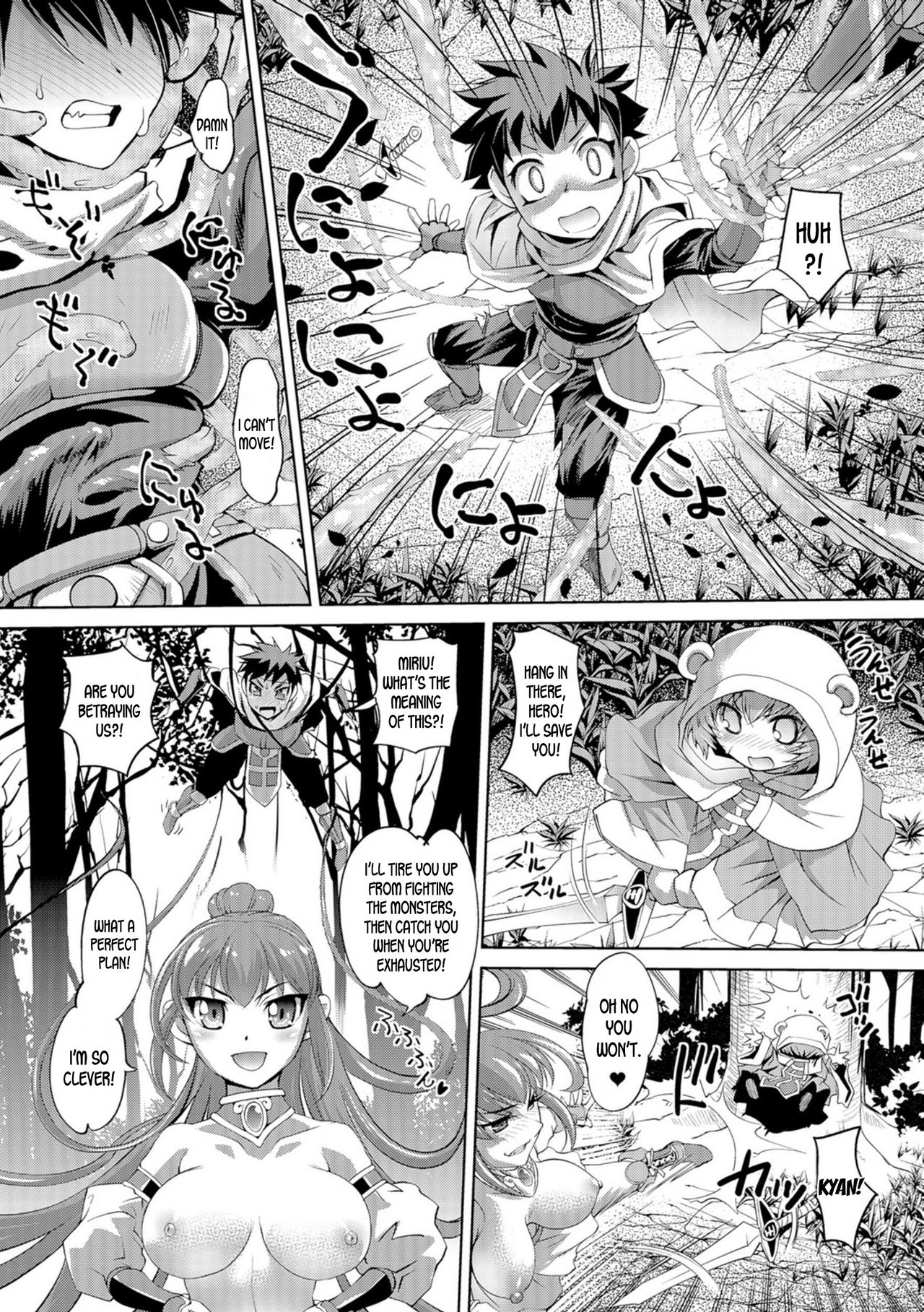 [RAYMON] にょたいか勇者とふたなりの魔女 (にょたいか王子と勃たされ姫) [英訳] [DL版]