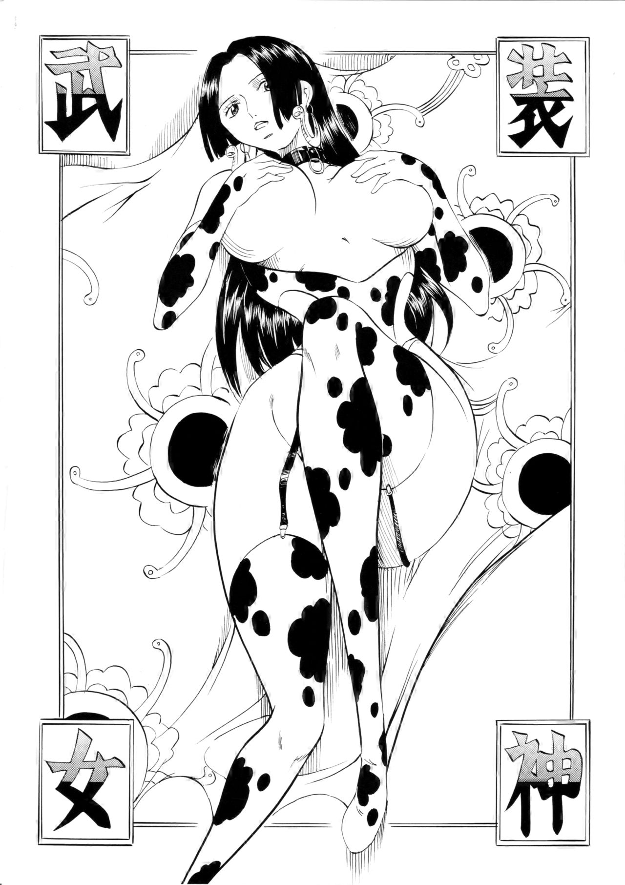 [武装女神 (神無月かんな)] PIECE OF QUEEN II (ワンピース) [中国翻訳]