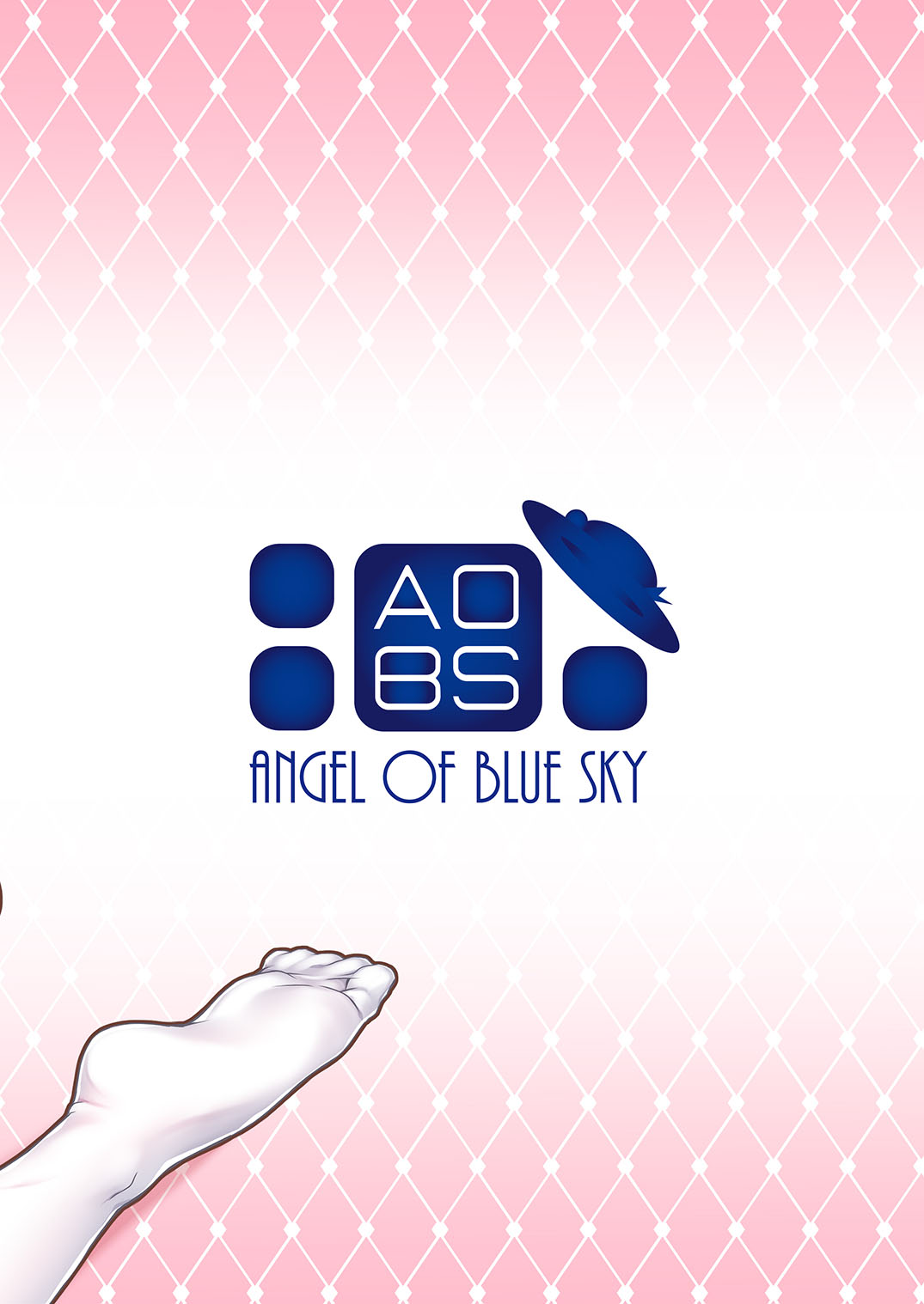 [Angel of Blue Sky (トイト)] 甘らぶイリヤ (Fate kaleid liner プリズマ☆イリヤ) [DL版]