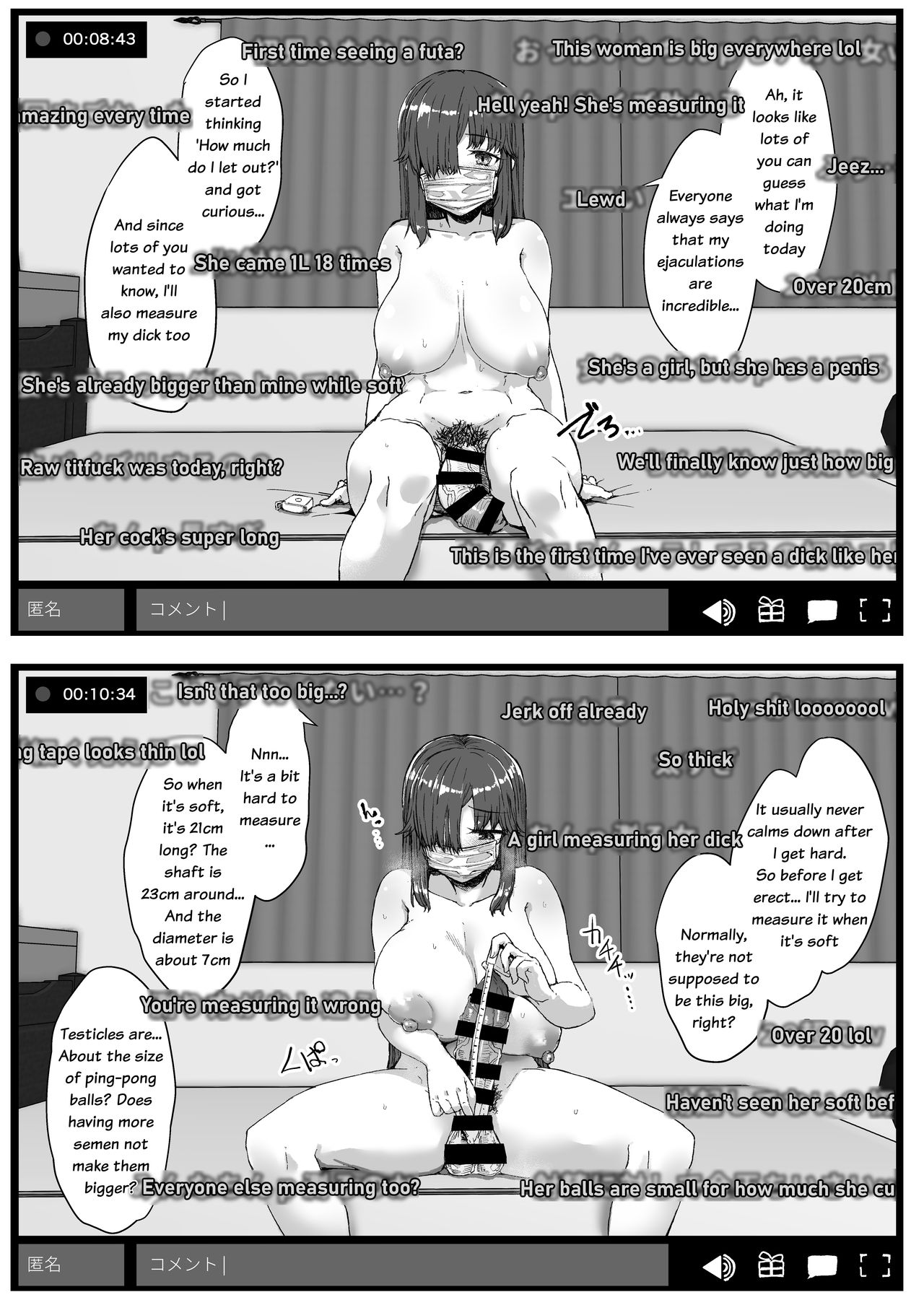 [Contamination (eigetu)] ふた娘に悪戯しちゃいけません オナニー配信編 [英訳] [DL版]