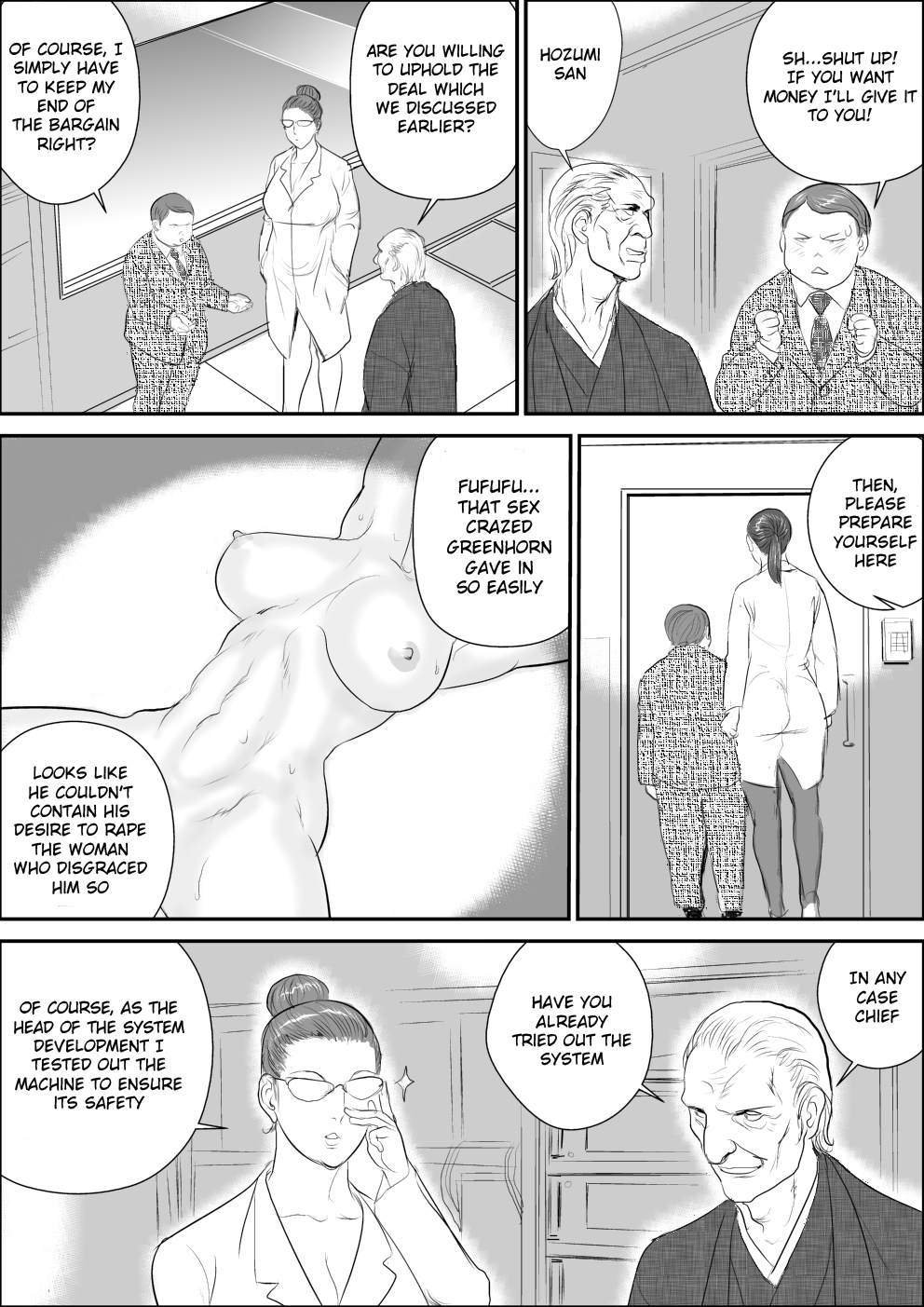 [甚助屋 (甚助)] 牝課長女下座外伝2 牝肉実験室 [英訳]