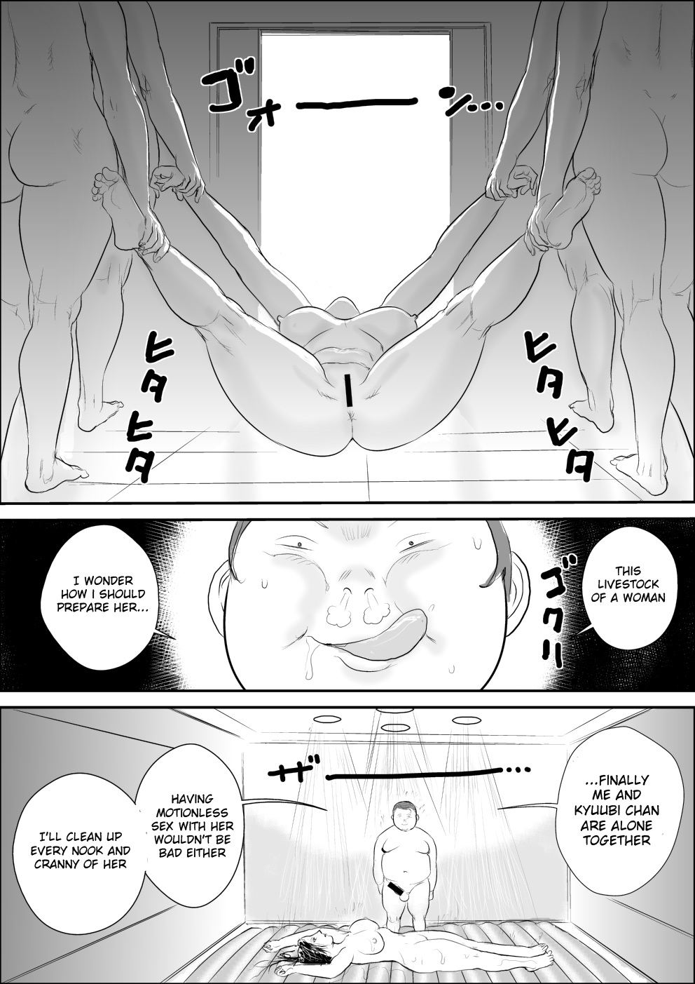 [甚助屋 (甚助)] 牝課長女下座外伝2 牝肉実験室 [英訳]