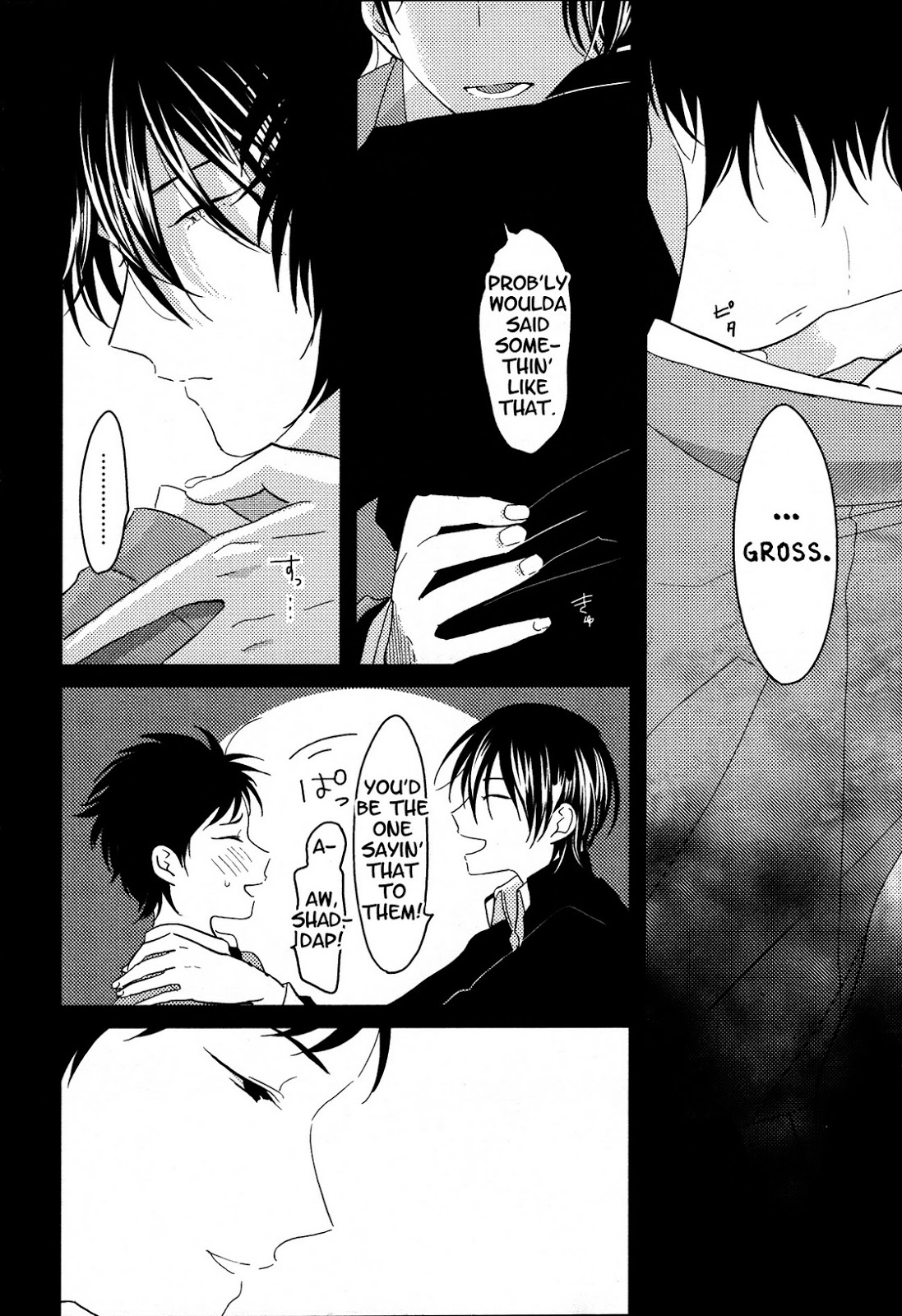 [はらだ] スイメンカ (エロとろ R18 ～初恋～) [英訳]