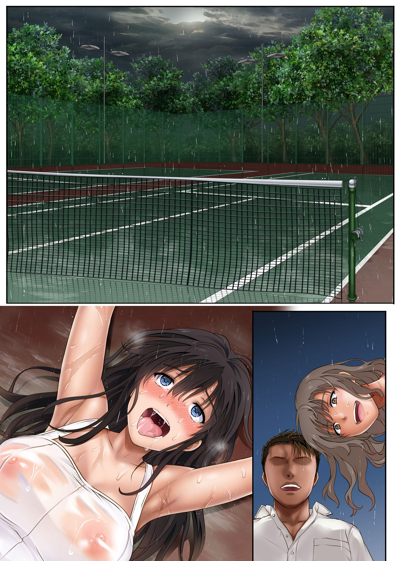 [サイクロン (和泉、冷泉)] みだれうち