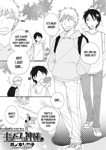 [井ノ本リカ子] キノコの神様 (にょたいか！ものがたり 2) [英訳] [無修正] [DL版]