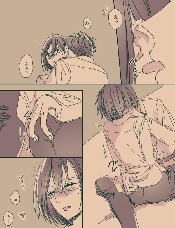 [櫻川なあ]リヴァミカ(進撃の巨人）