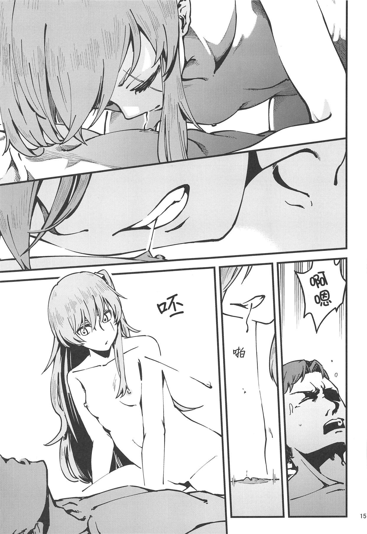 (COMIC1☆15) [でかいるか] あ!45ちゃんが笑ってる! (少女前線) [中国翻訳]