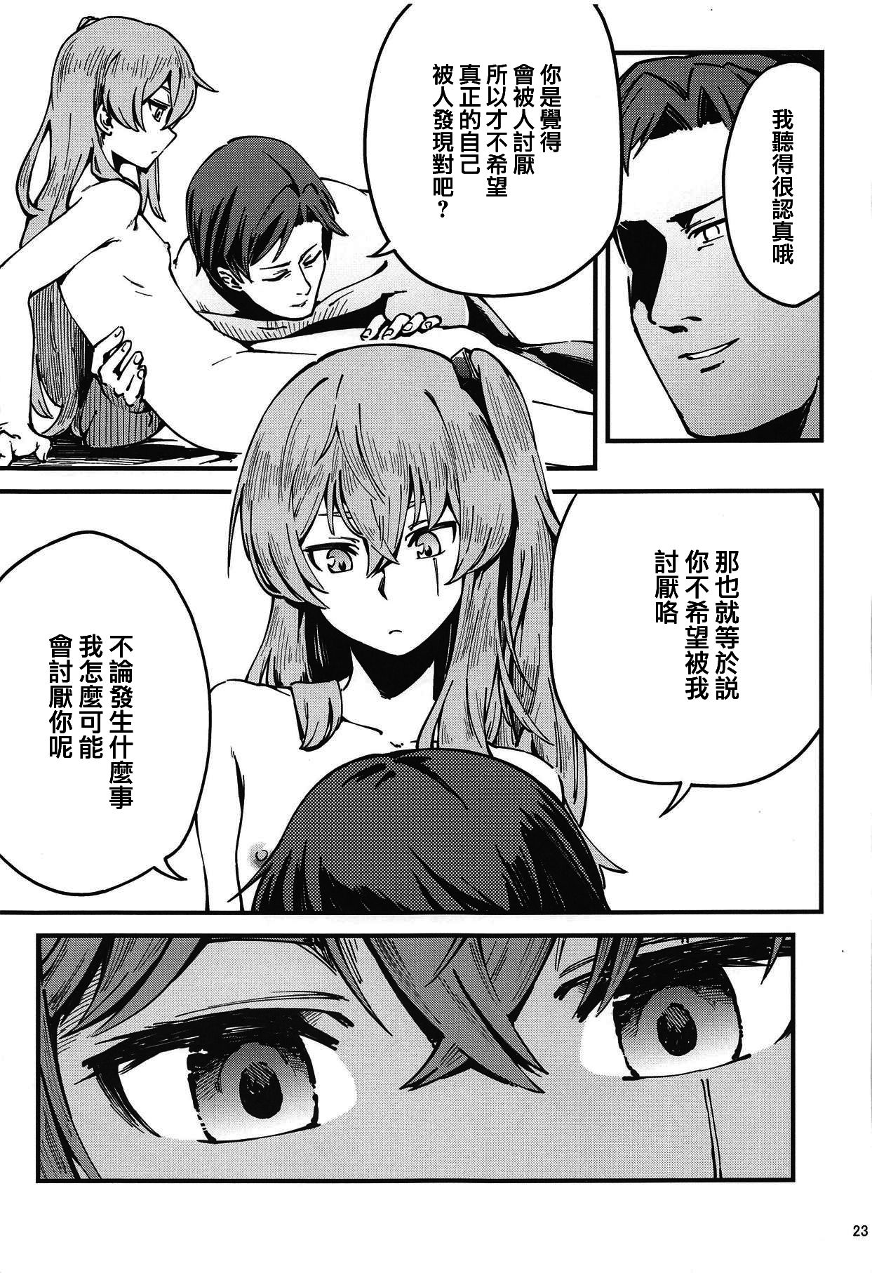 (COMIC1☆15) [でかいるか] あ!45ちゃんが笑ってる! (少女前線) [中国翻訳]