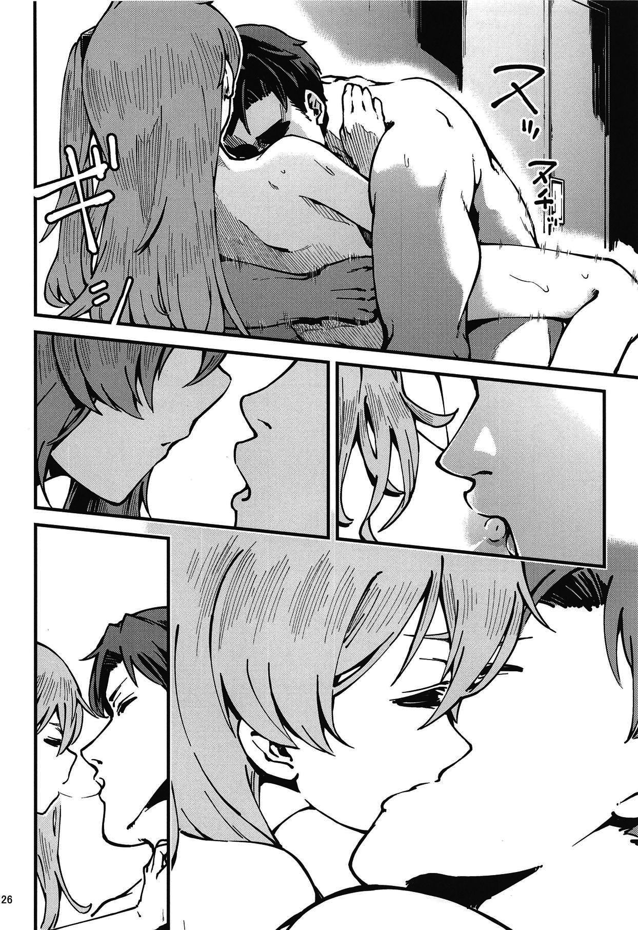 (COMIC1☆15) [でかいるか] あ!45ちゃんが笑ってる! (少女前線) [中国翻訳]