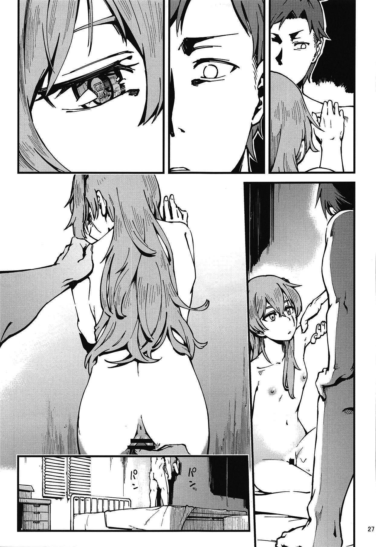 (COMIC1☆15) [でかいるか] あ!45ちゃんが笑ってる! (少女前線) [中国翻訳]