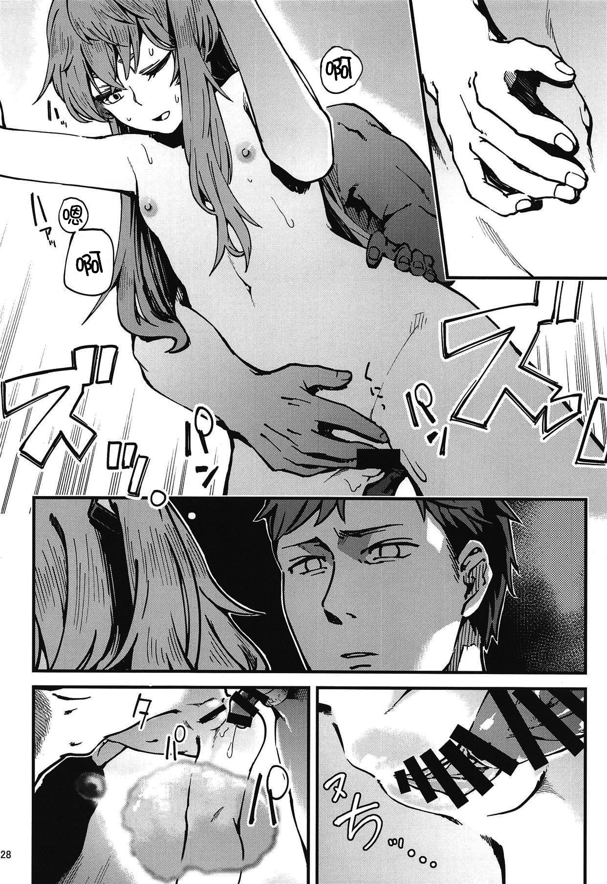 (COMIC1☆15) [でかいるか] あ!45ちゃんが笑ってる! (少女前線) [中国翻訳]