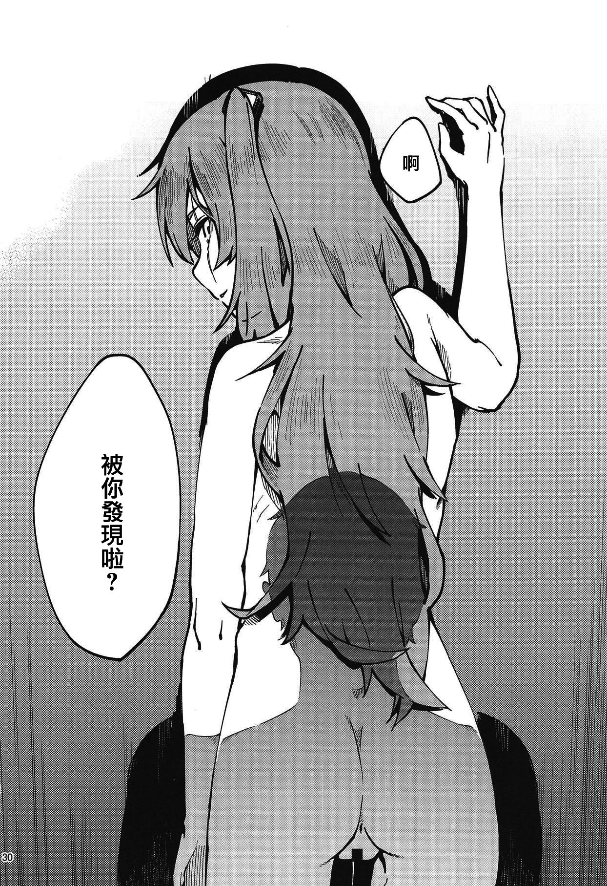 (COMIC1☆15) [でかいるか] あ!45ちゃんが笑ってる! (少女前線) [中国翻訳]