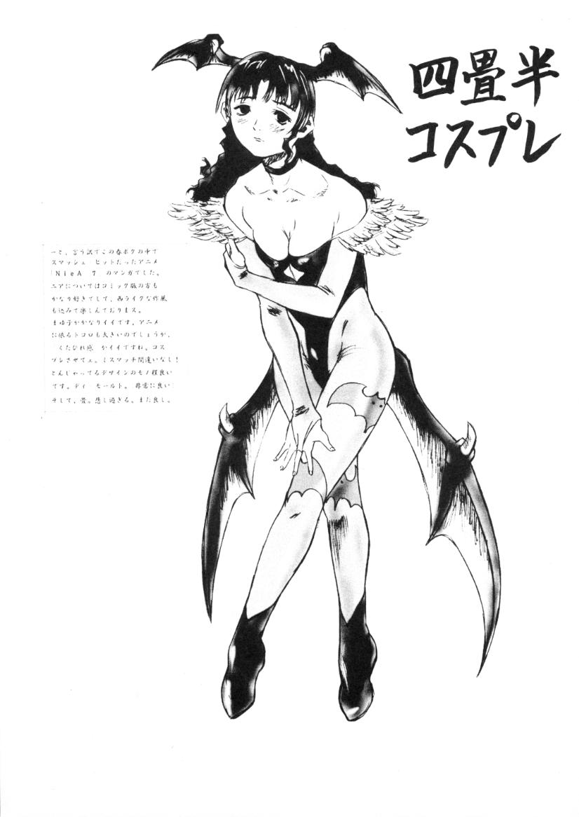 (C58) [サメマロ党 (よろず)] プリンプリン3人娘。(よろず)