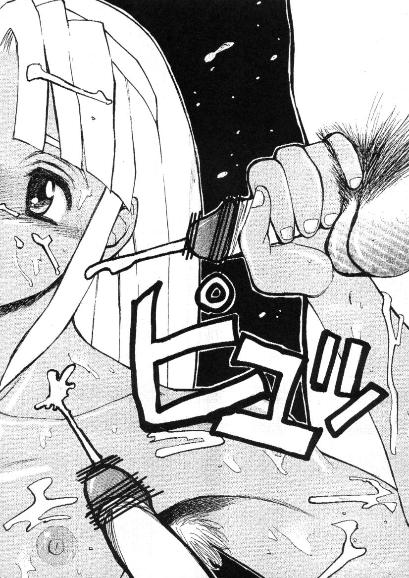 (C58) [サメマロ党 (よろず)] プリンプリン3人娘。(よろず)