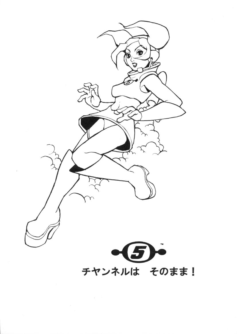 (C58) [サメマロ党 (よろず)] プリンプリン3人娘。(よろず)