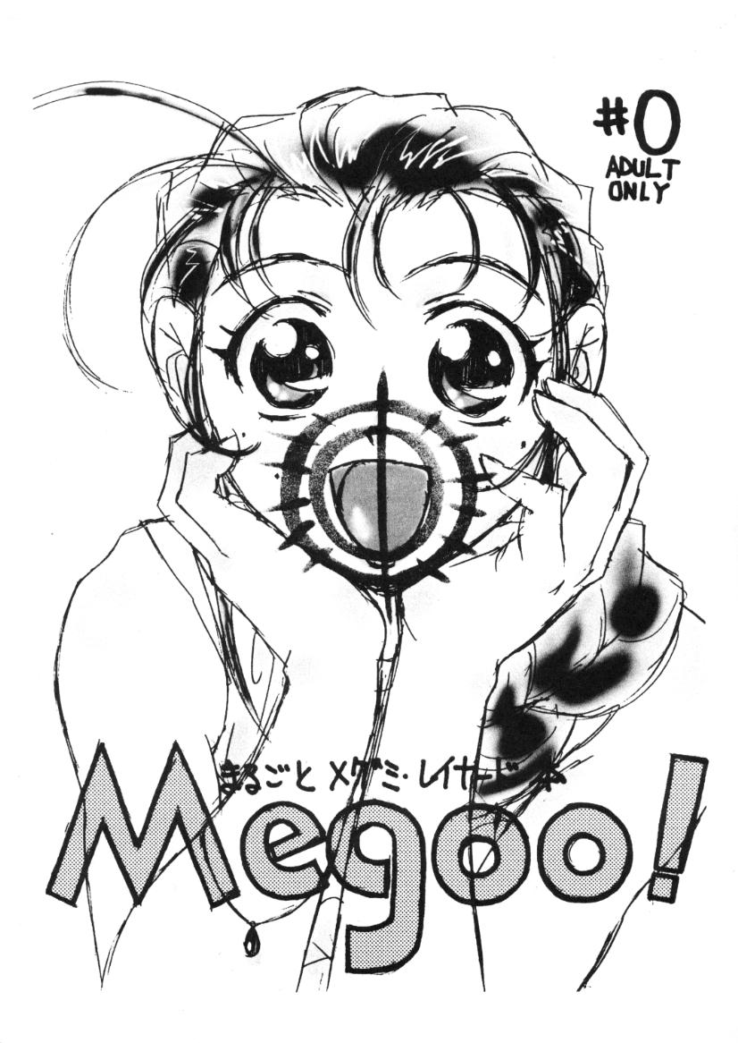 (C58) [サメマロ党 (よろず)] プリンプリン3人娘。(よろず)