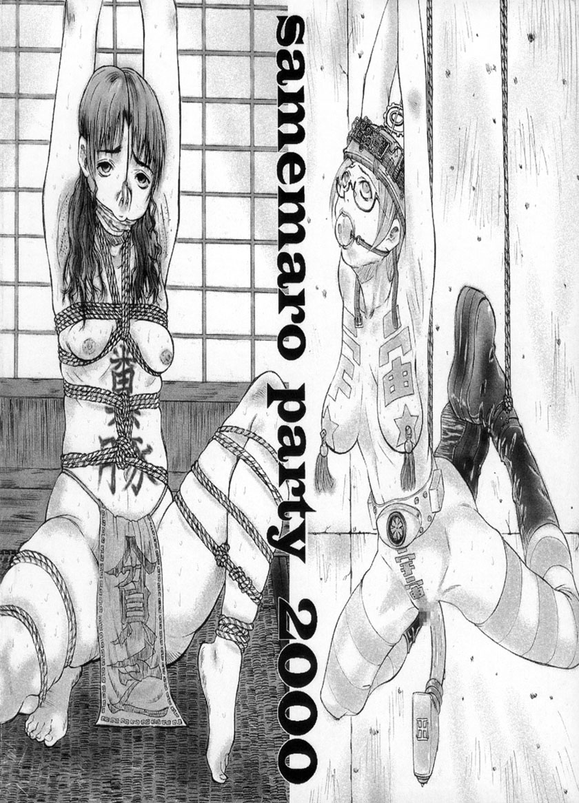 (C58) [サメマロ党 (よろず)] プリンプリン3人娘。(よろず)