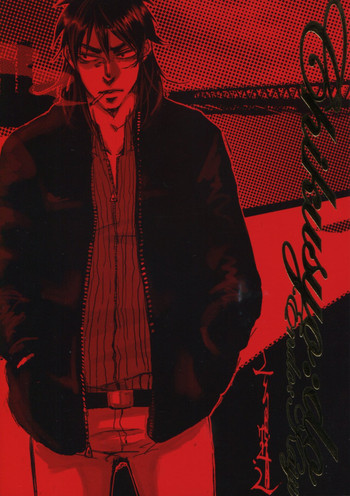 [OZO (トウマ)] Chikusyo:do (賭博黙示録カイジ)